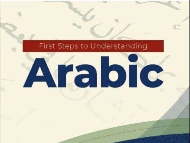 First Steps to Understanding Arabic