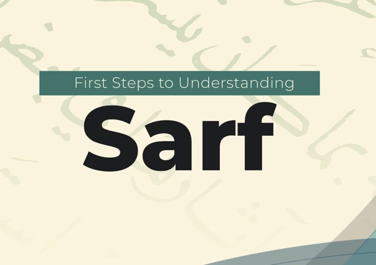 First Steps to Understanding Sarf